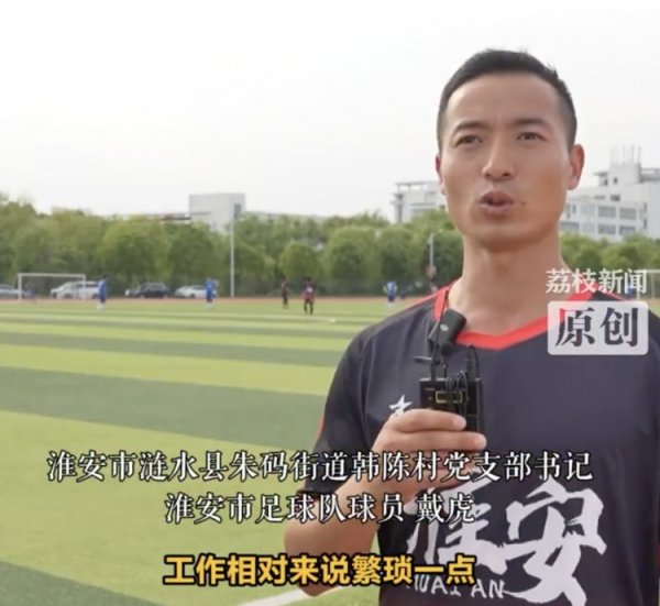 周四全身心插足捕快中体育集锦