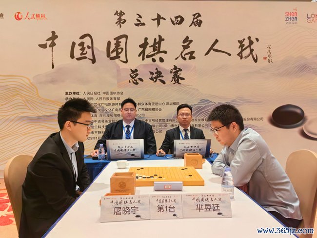 两边比赛。东谈主民网记者 李乃妍摄