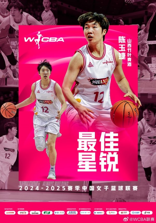 获取11.7分4.1篮板2.5助攻让球网体育信息