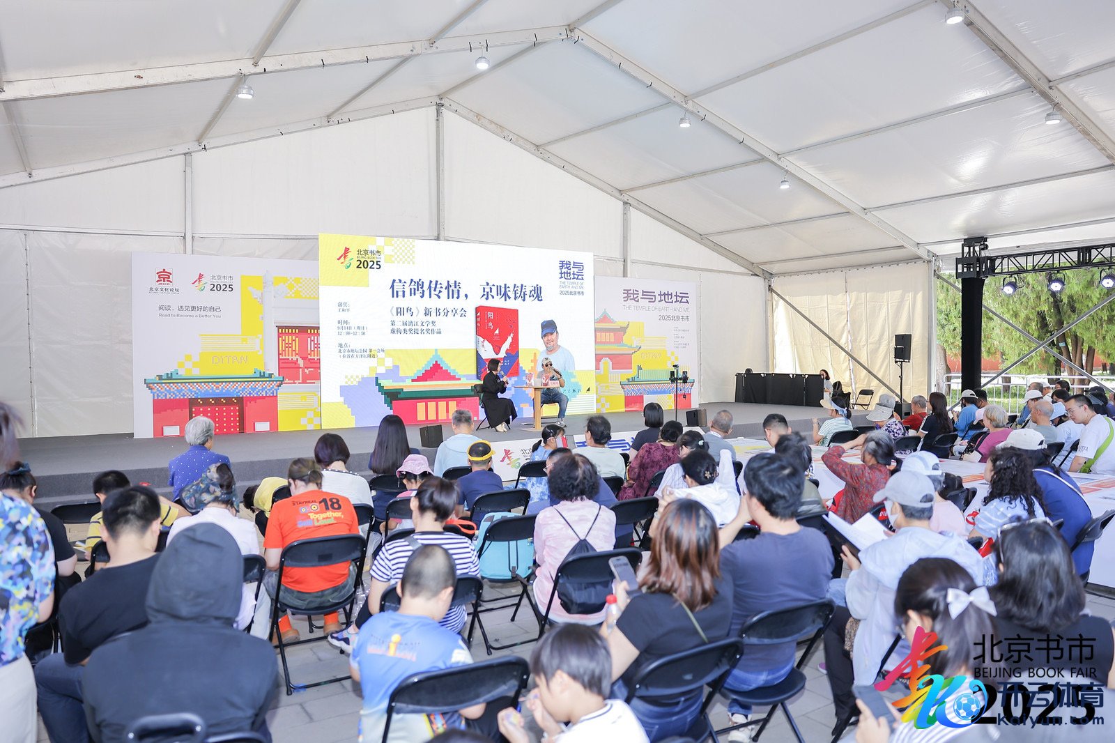 行径现场。垄断方供图