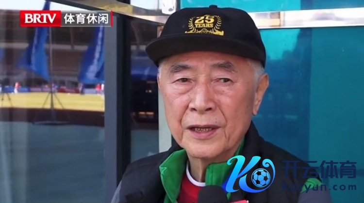 金志扬：甲A期间能看到足球的但愿，打进宇宙杯亦然这批球员